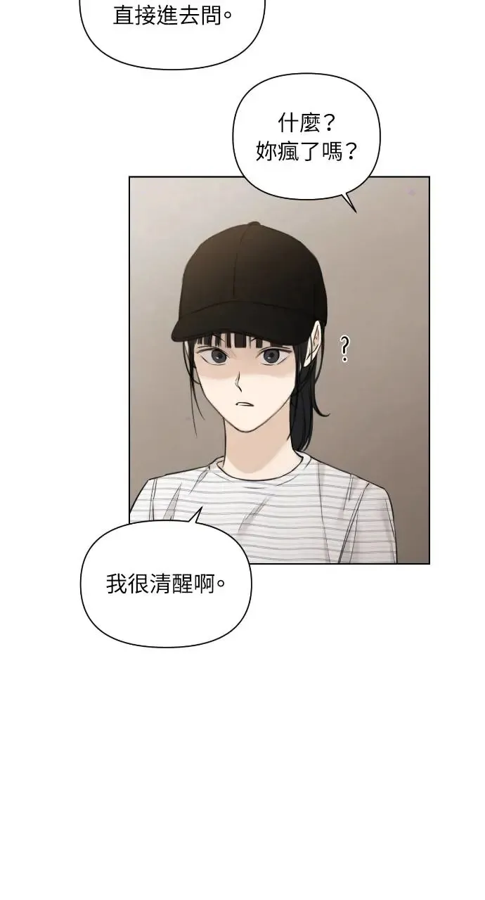 第20话5
