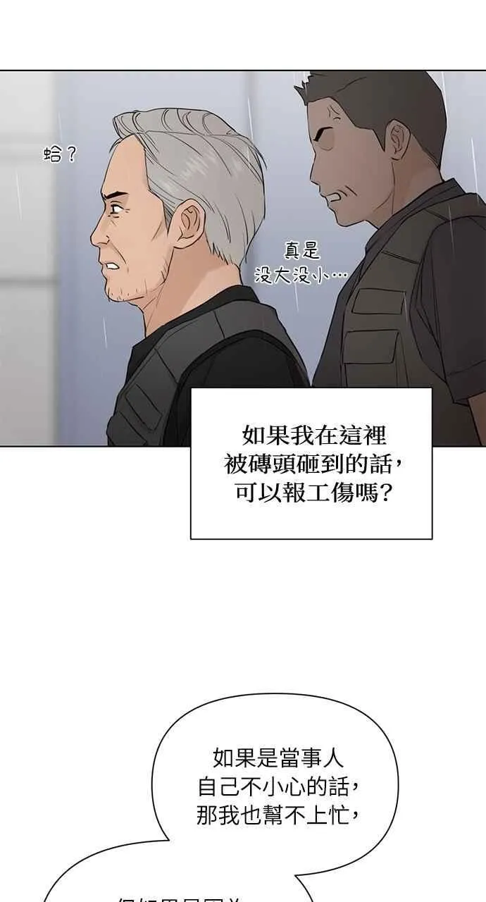 第33话15