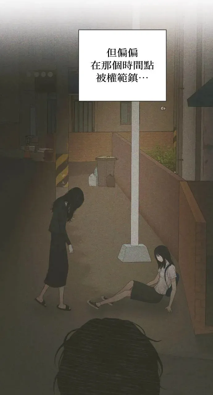 第11话36