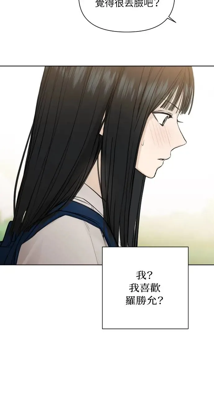 第7话44