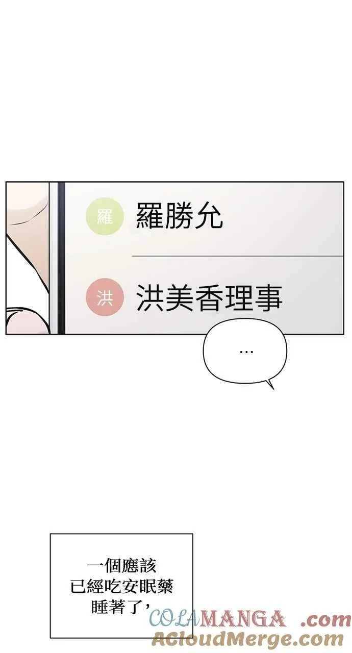 第31话33