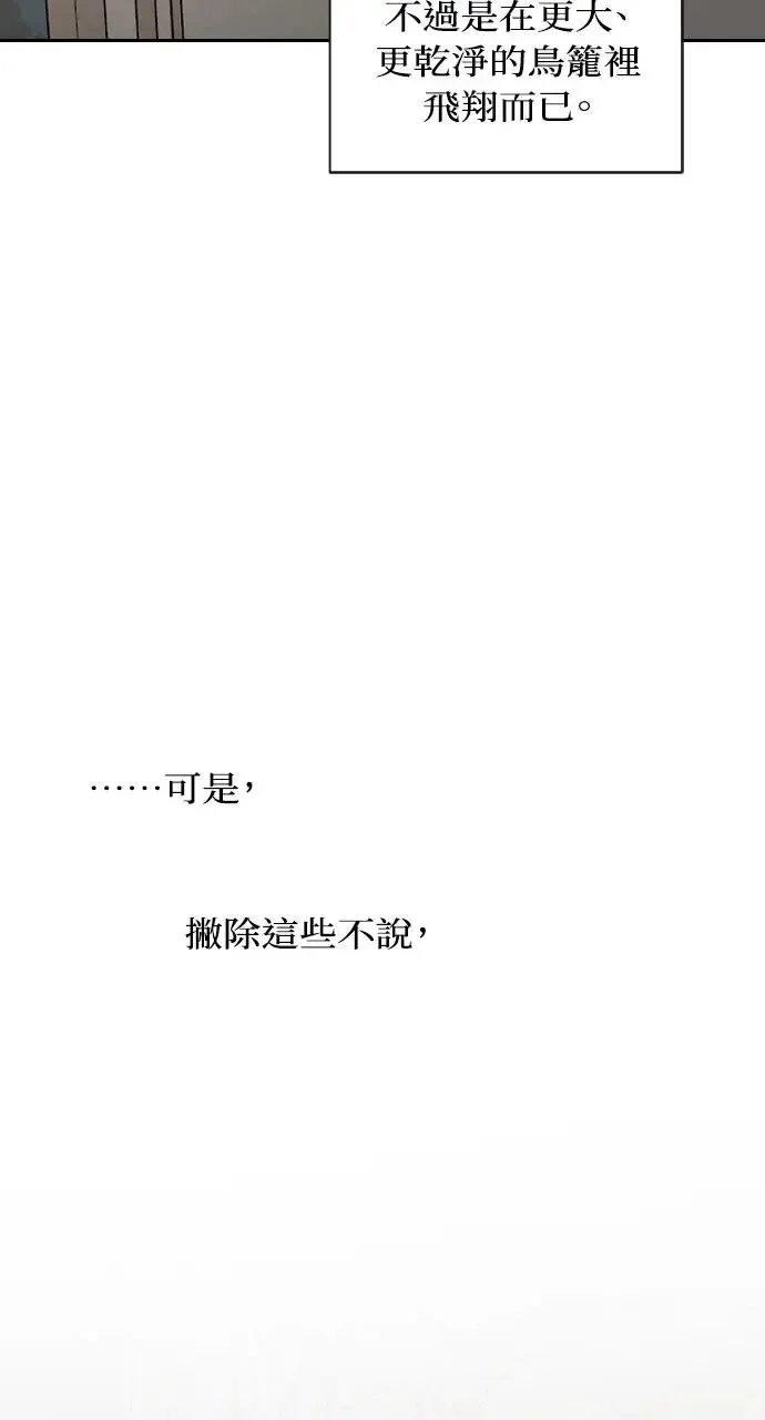 第14话78