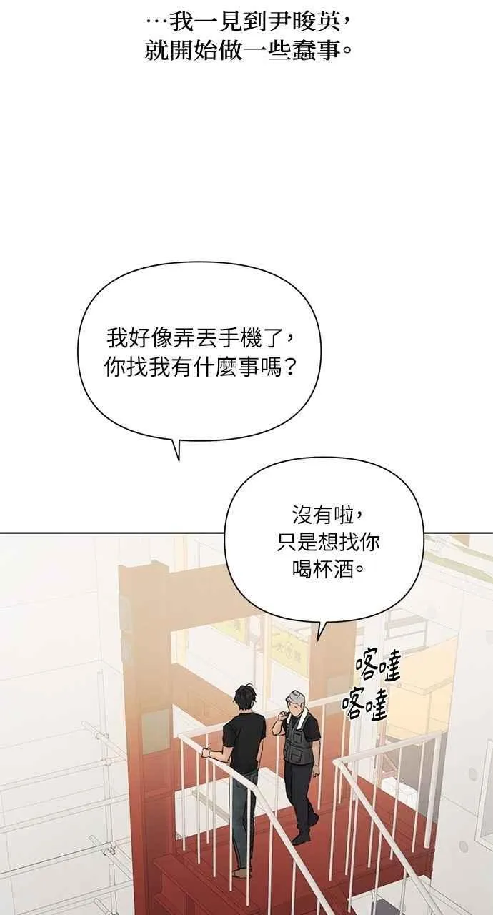 第37话26