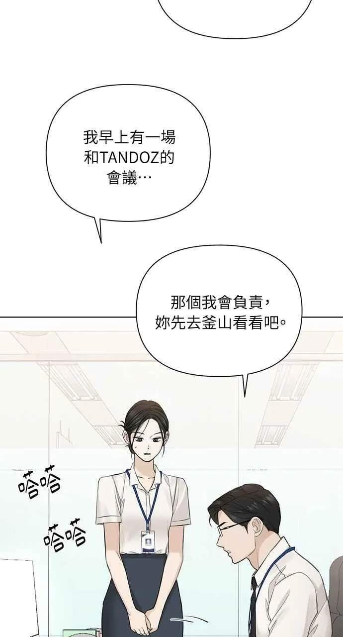 第32话37