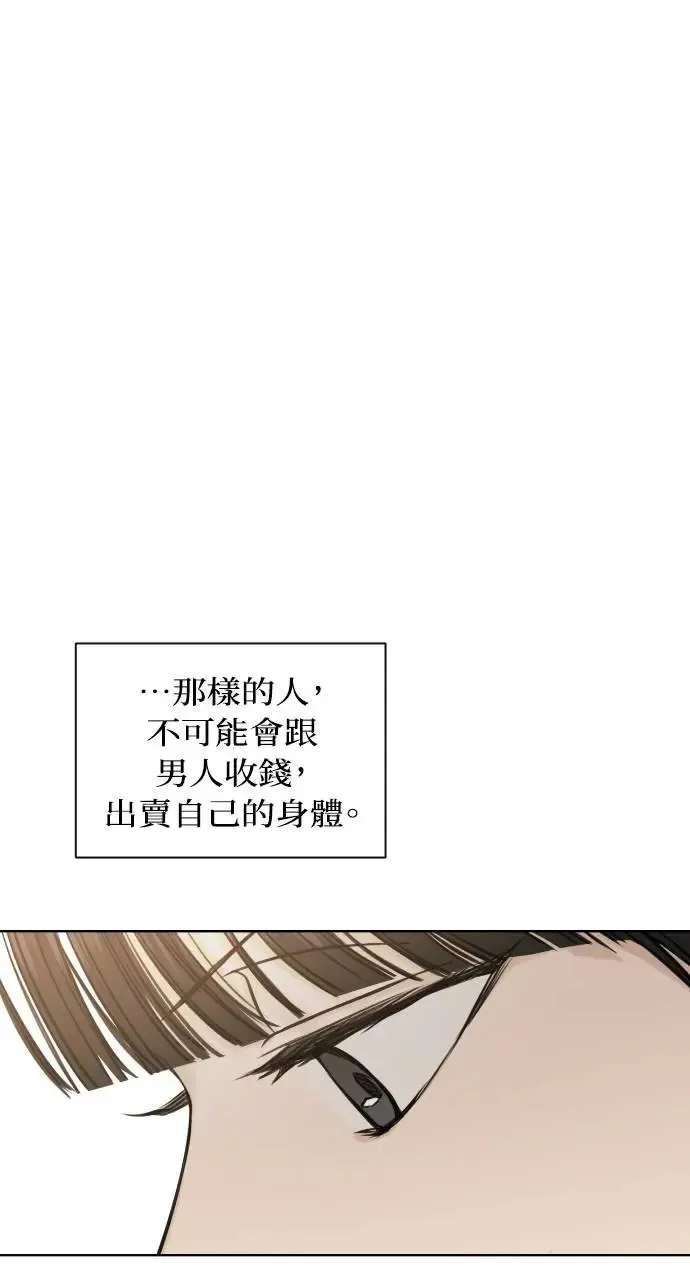 第18话52