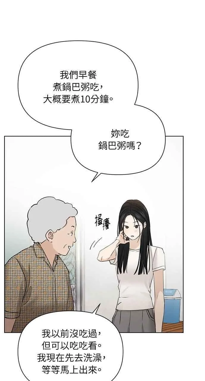 第36话65