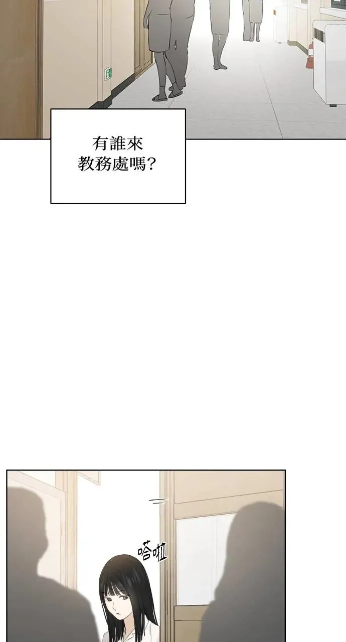 第11话51
