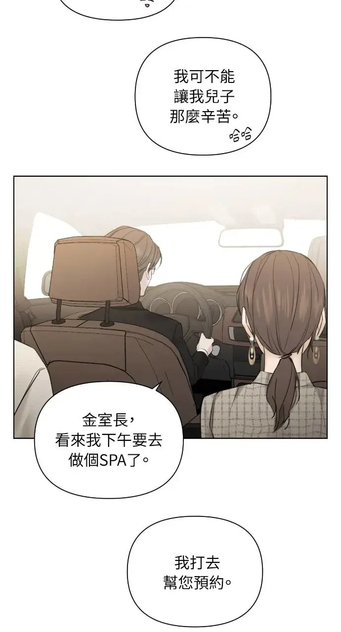 第21话59