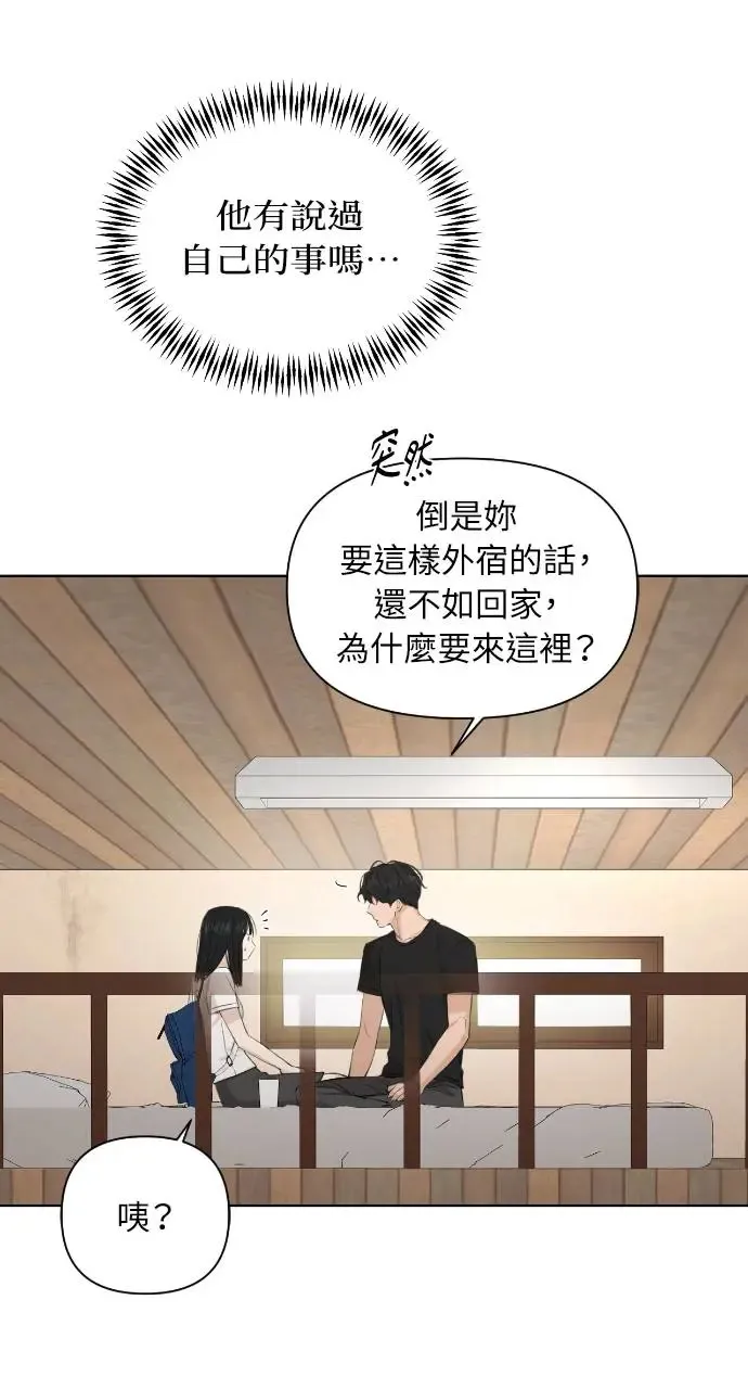 第10话13