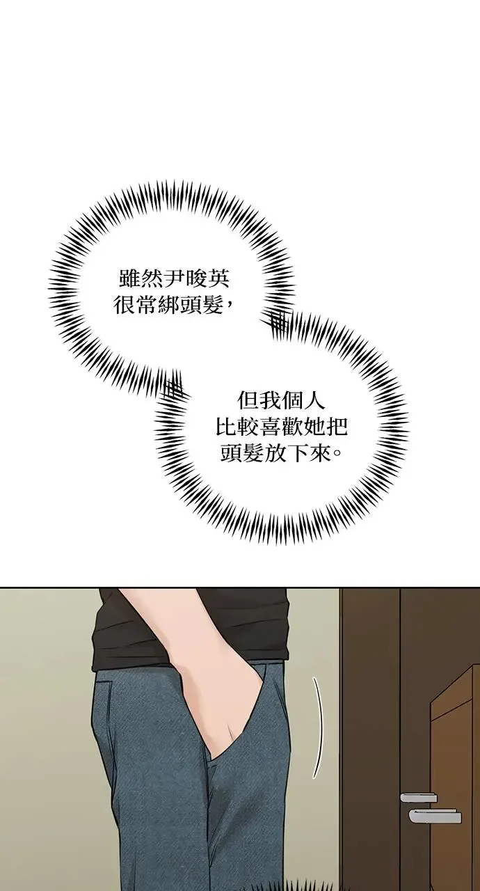 第27话73