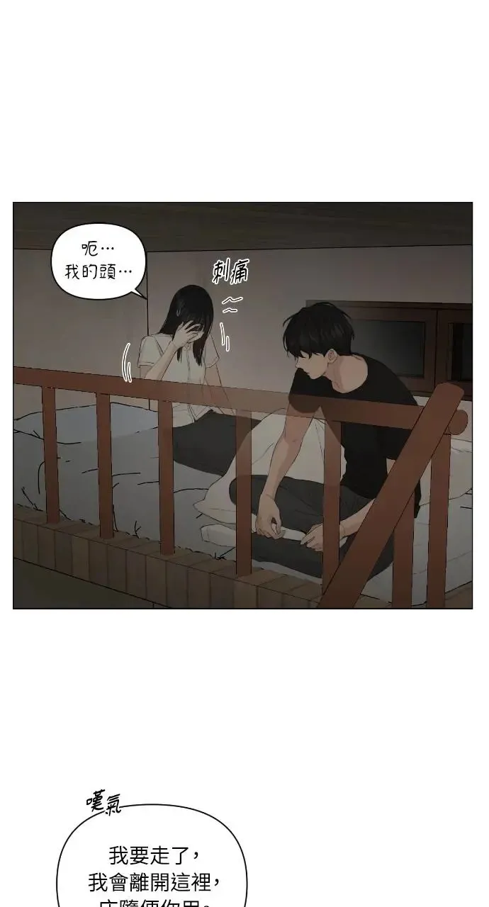 第5话68