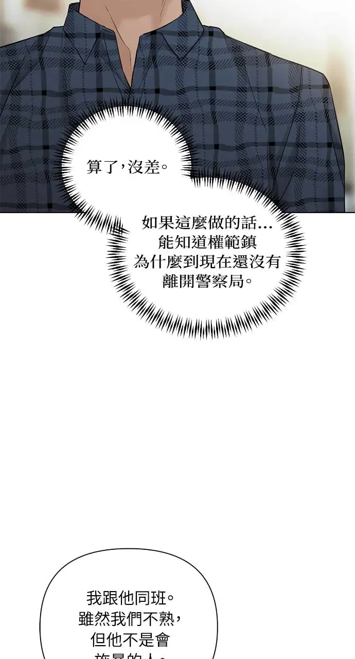 第26话11