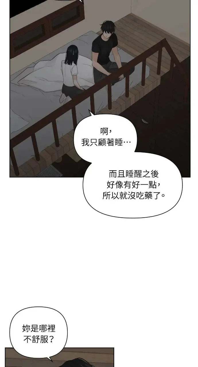 第6话3