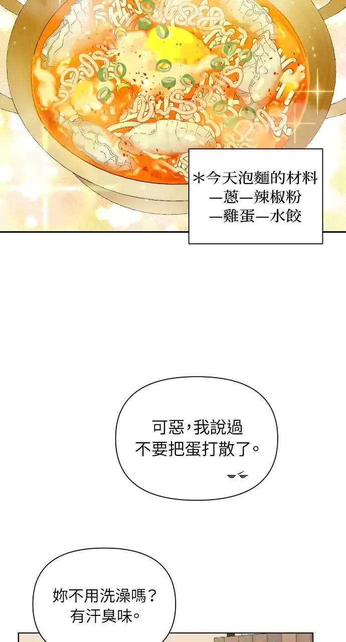 第7话10