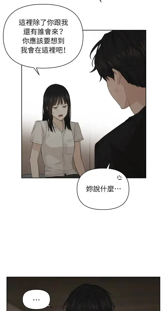 第5话58