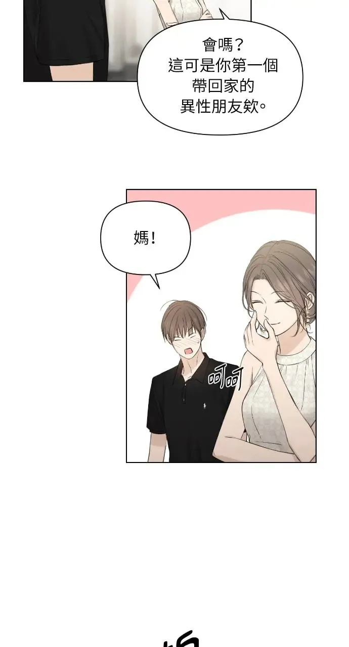 第13话69