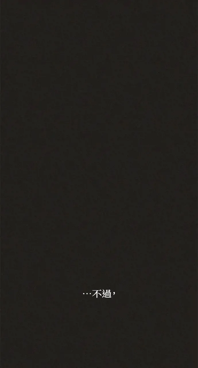 第29话46