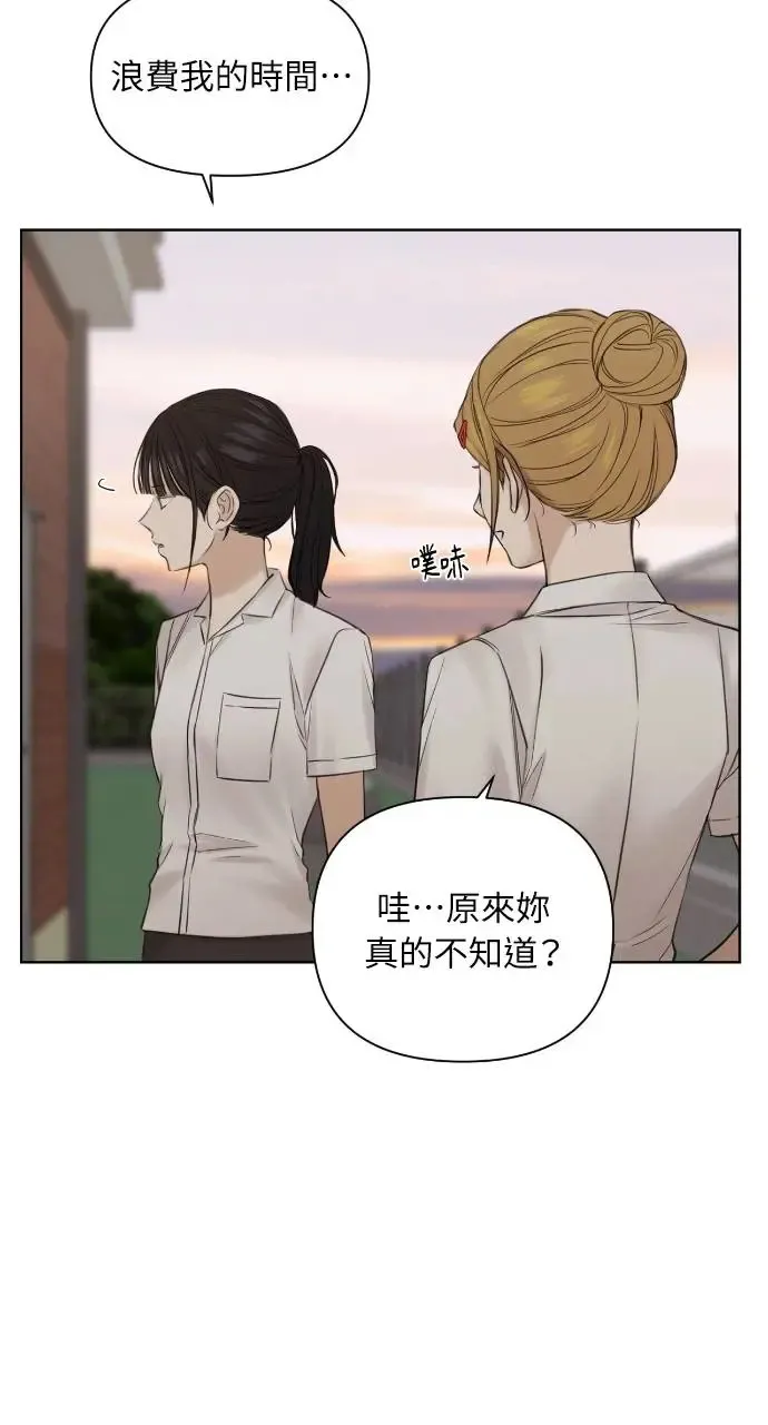 第17话33
