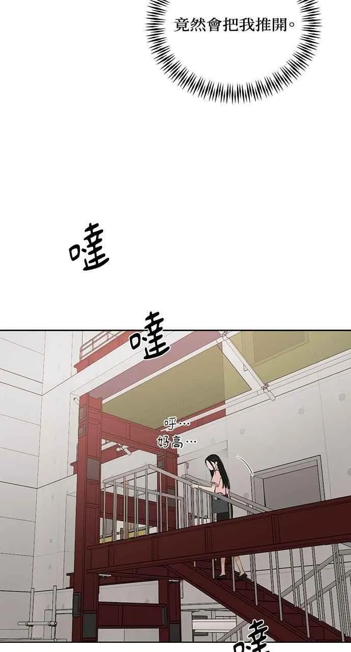 第37话52