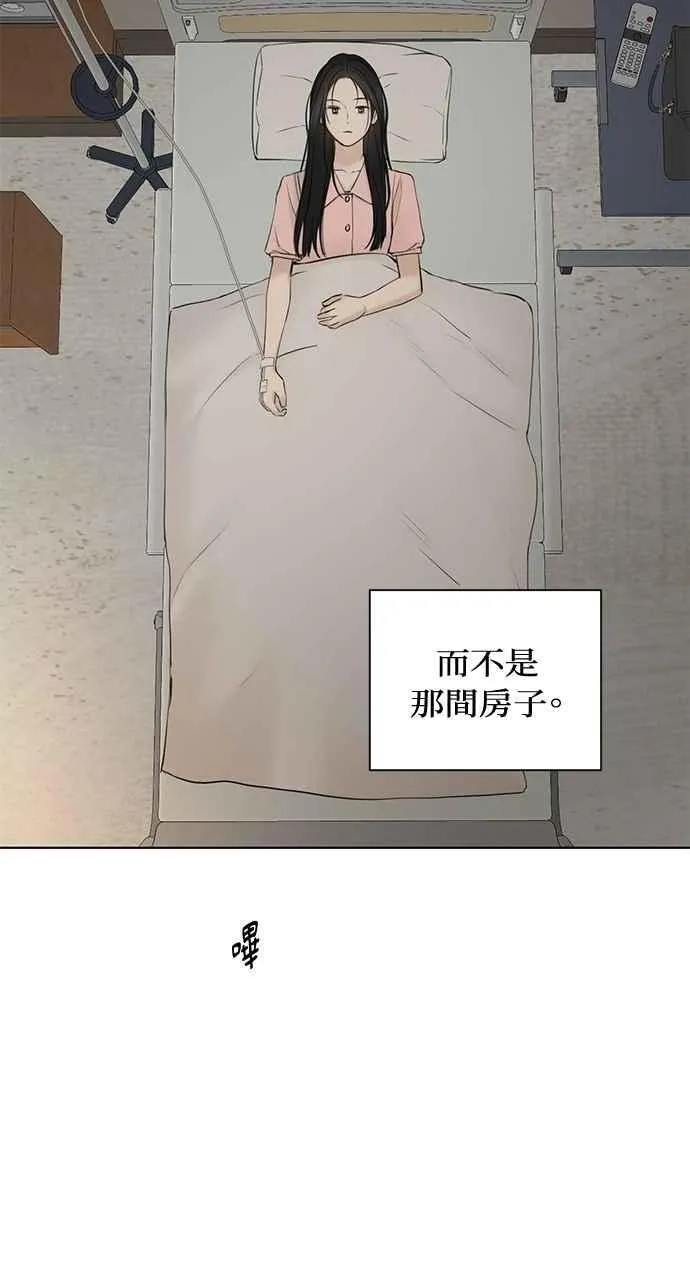 第39话79