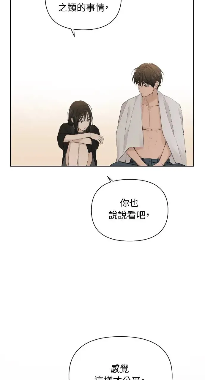 第15话54