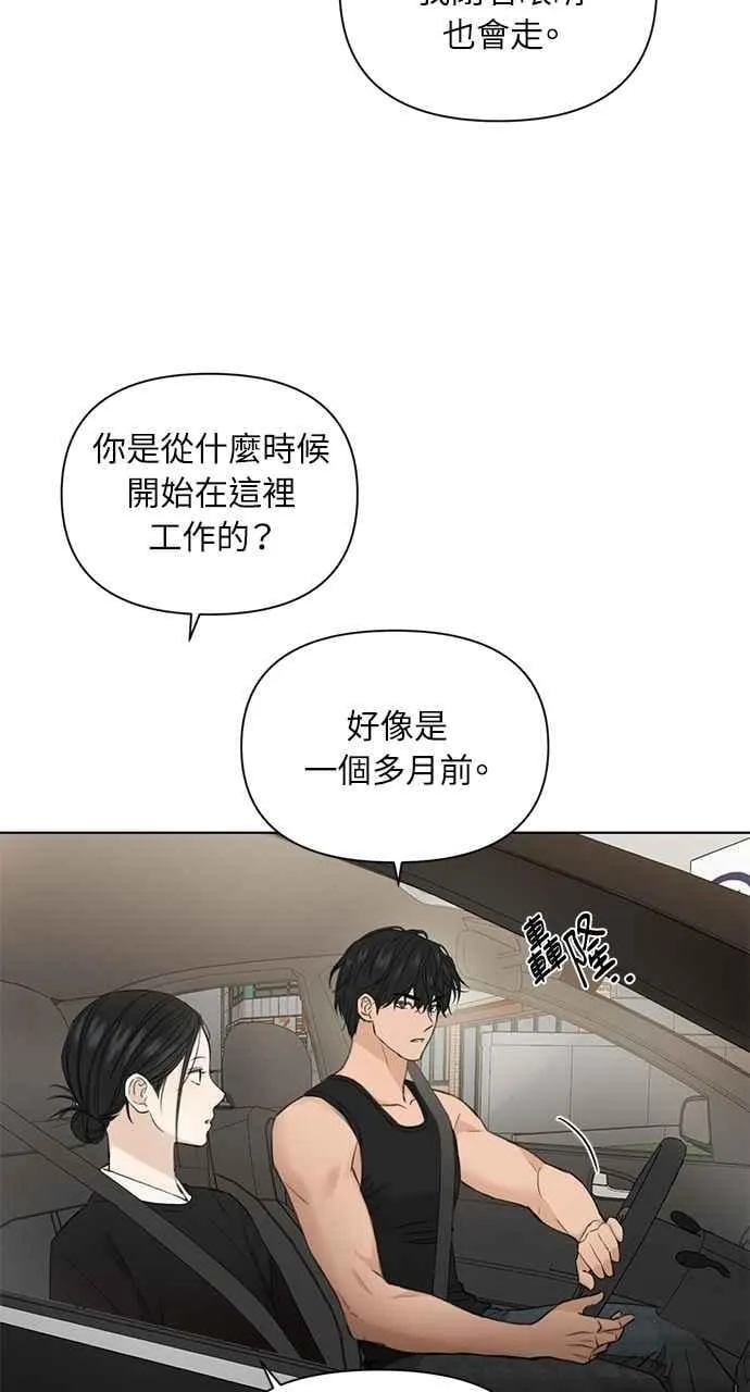 第34话50