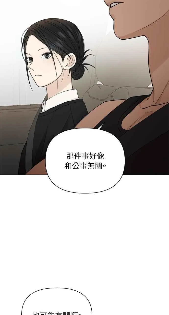 第34话53