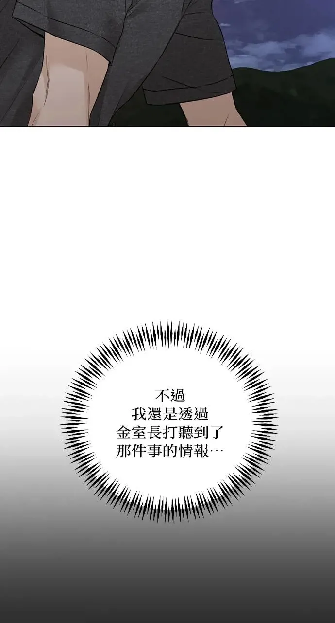第25话23