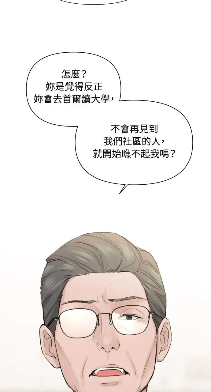 第8话32
