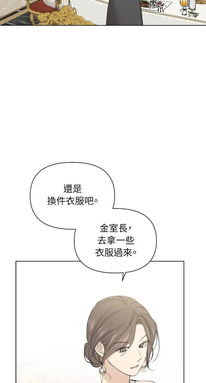 第14话7