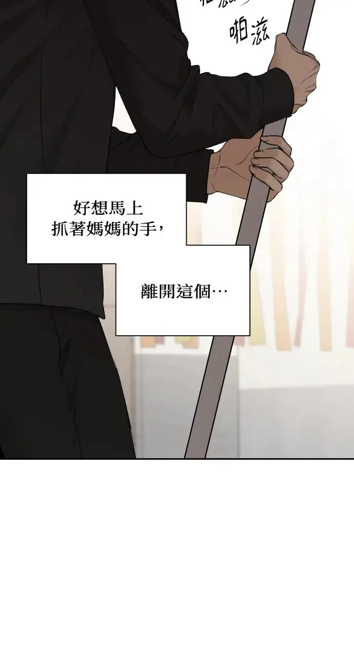 第20话62