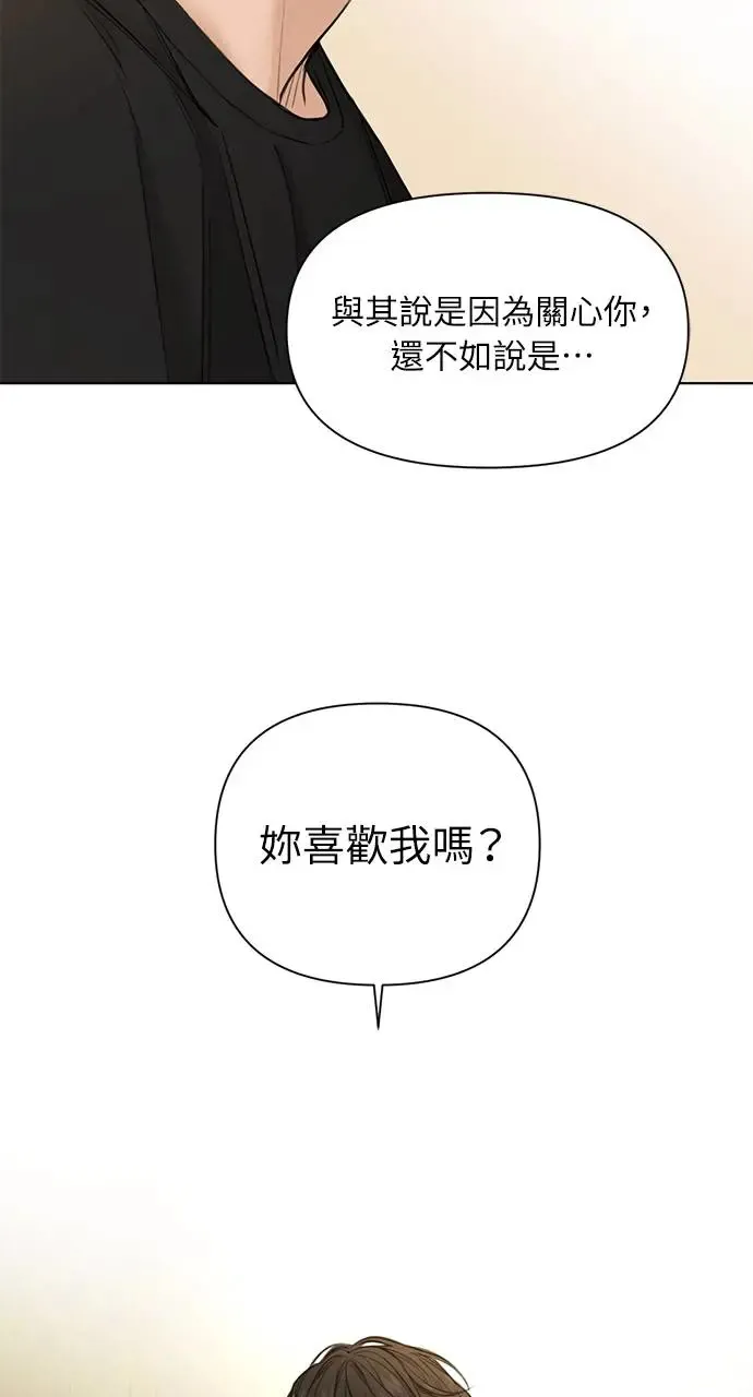 第28话68