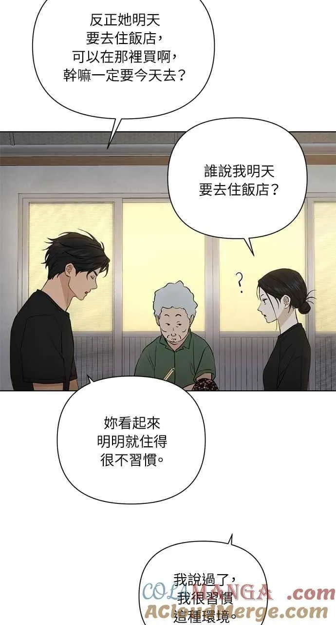 第35话12