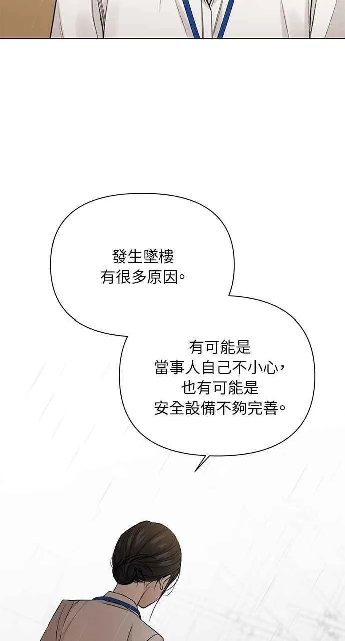 第33话13