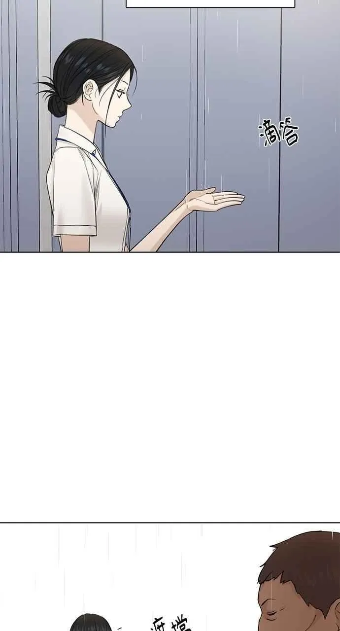 第33话2