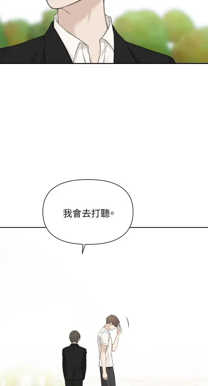 第24话71