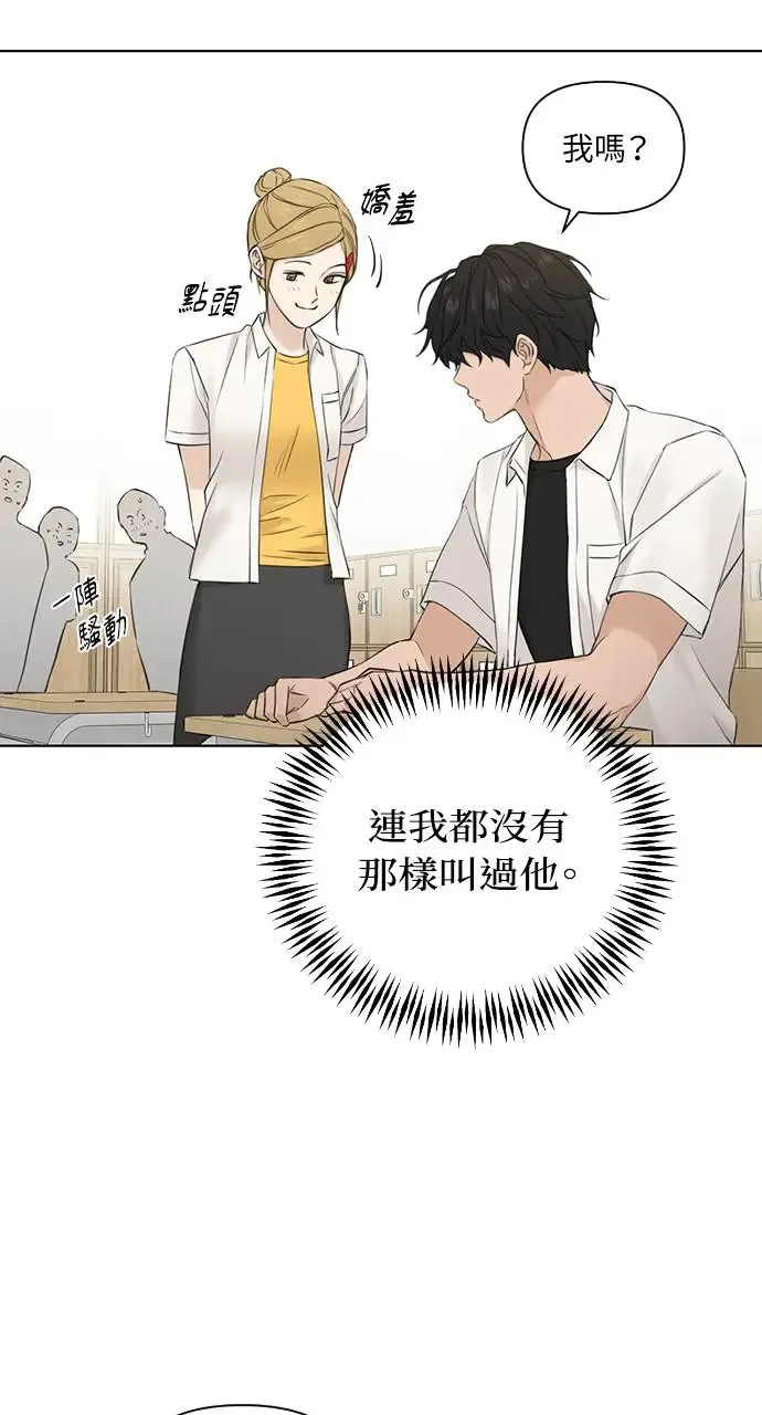 第23话34