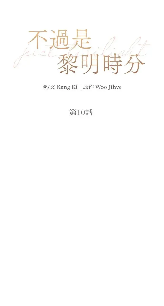 第10话28