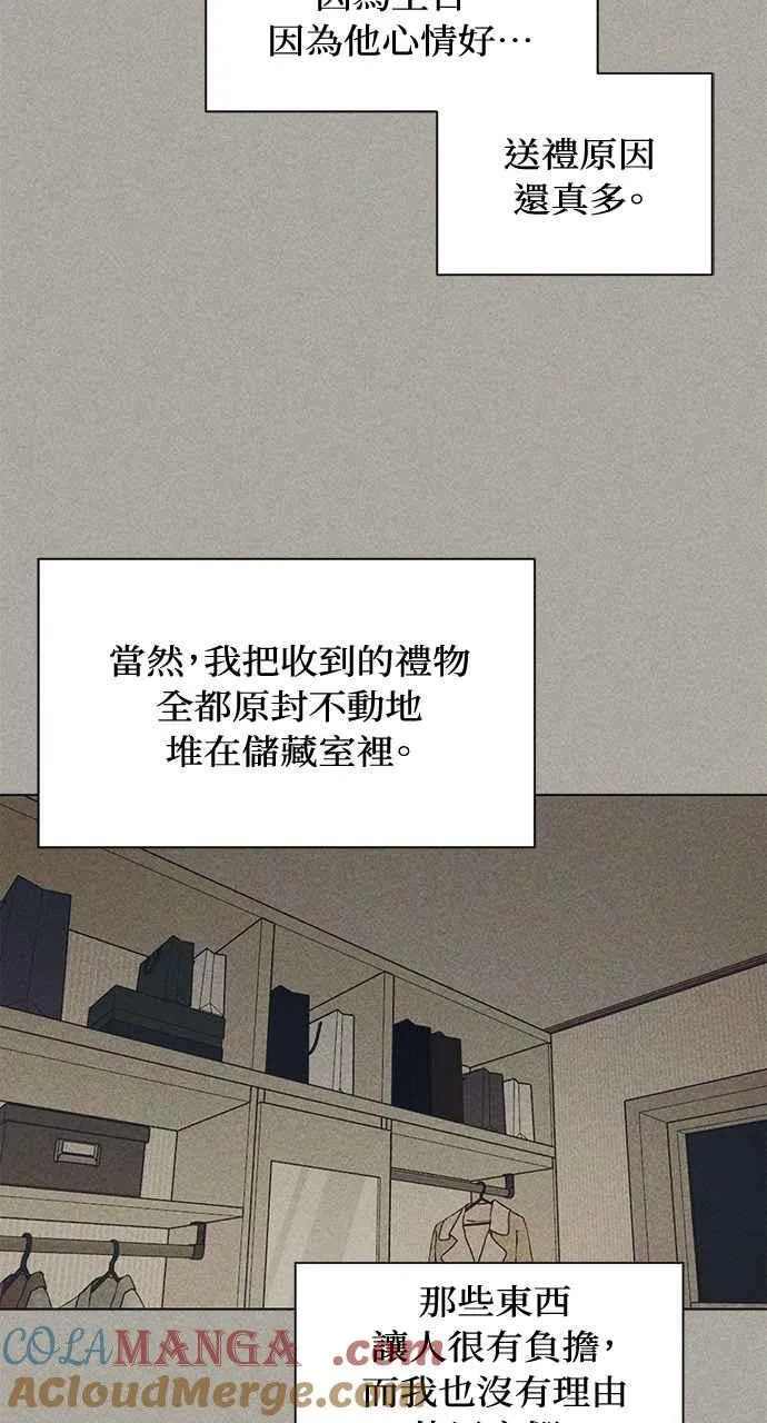 第35话30