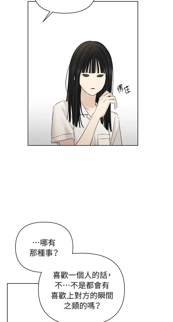 第29话13