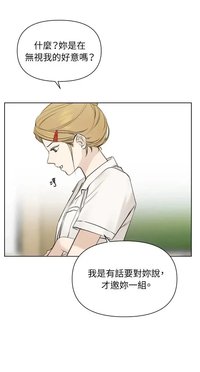 第17话4