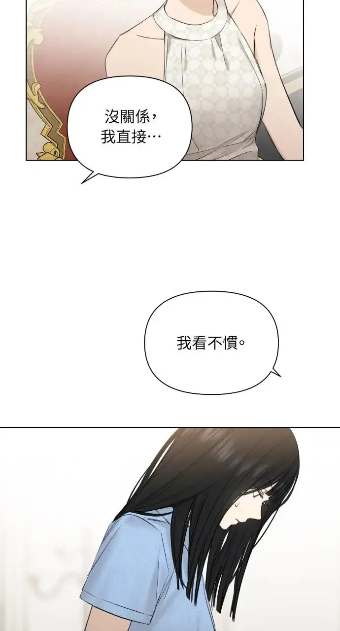 第14话8