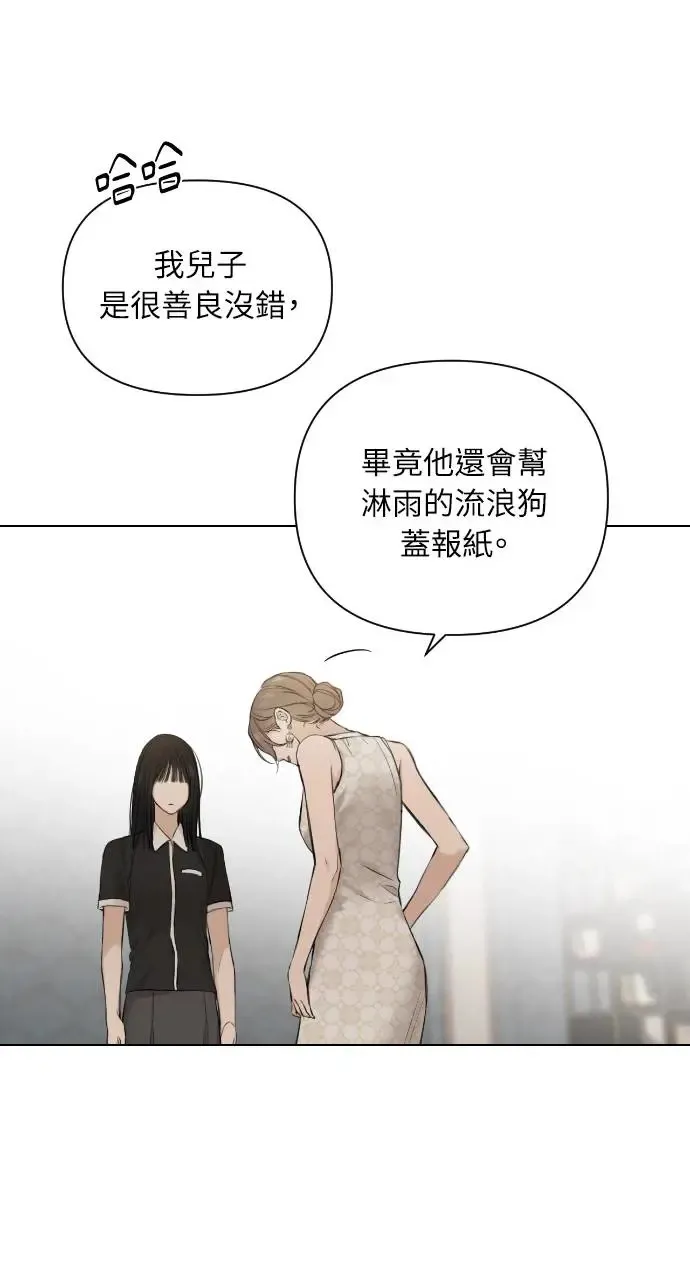 第14话55