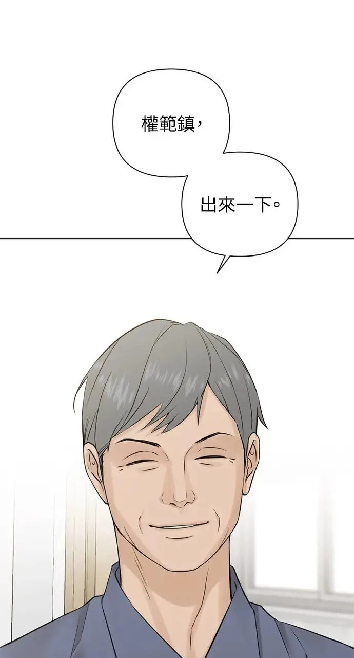第23话50