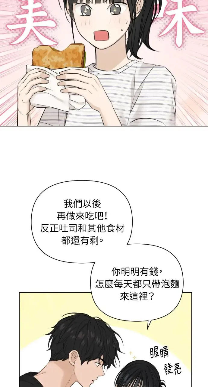 第22话66