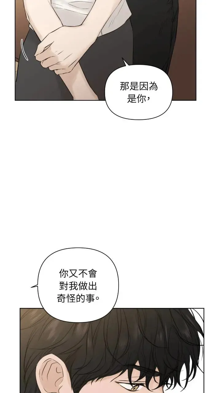 第18话98