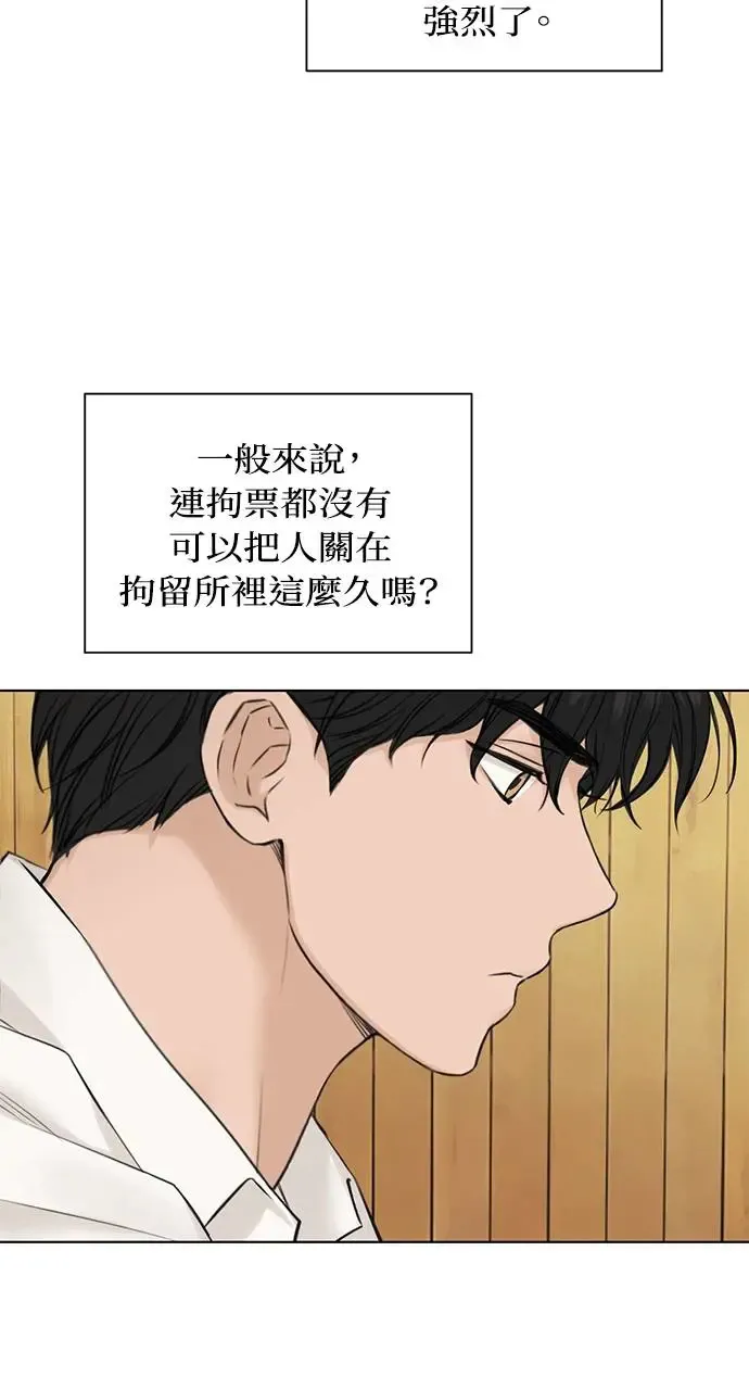第27话7
