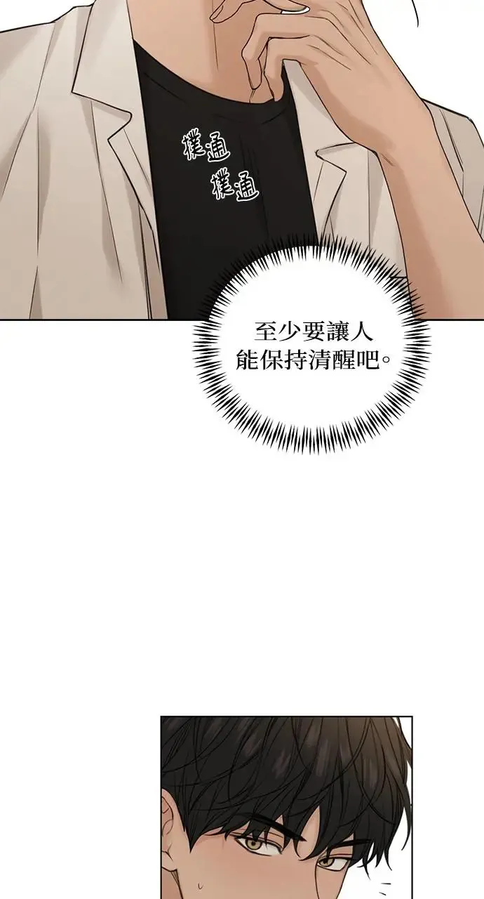 第30话14