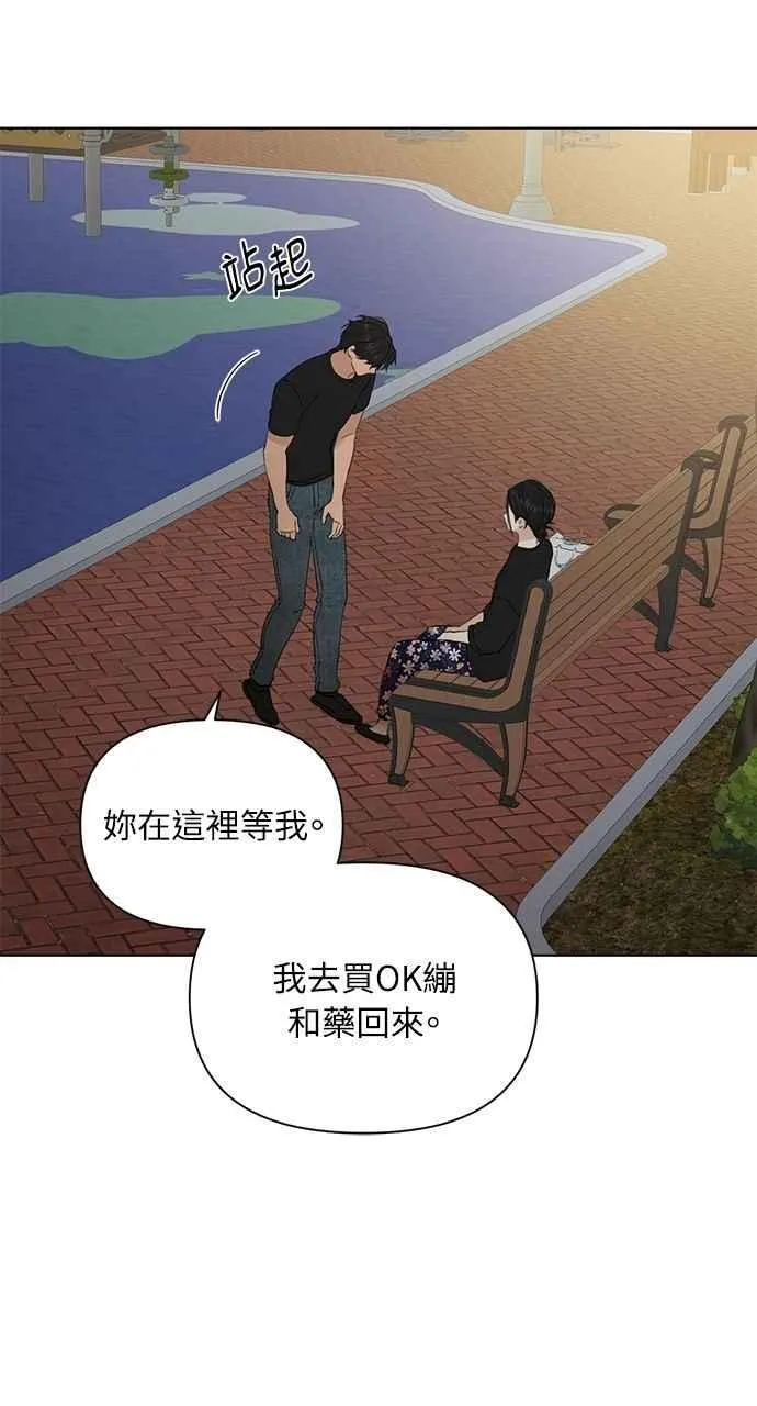 第35话77