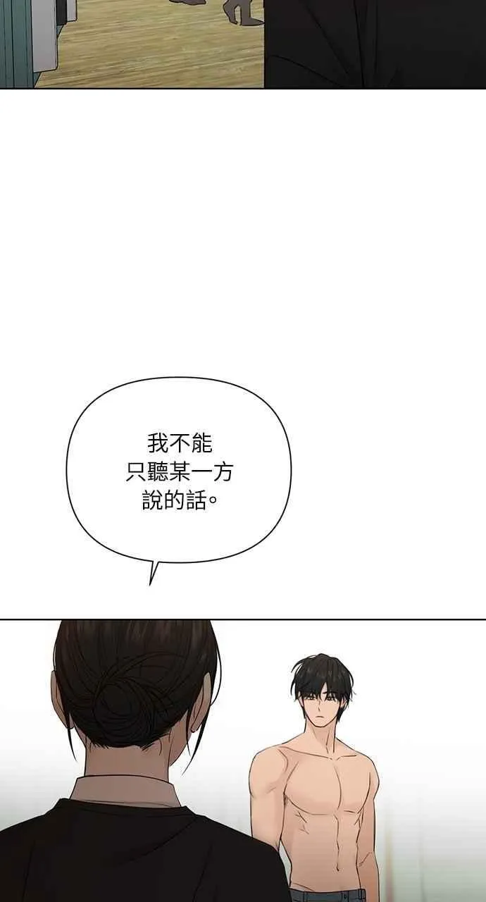 第33话78